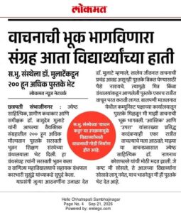 WhatsApp Image 2026-09-21 at 7.44.56 AM