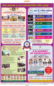 WhatsApp Image 2026-10-16 at 3.12.13 PM